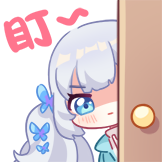 [ding]