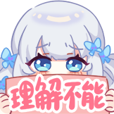 [lijiebuneng]