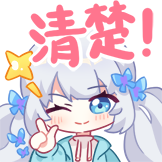 [qingchu]