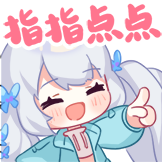 [zhizhidiandian]